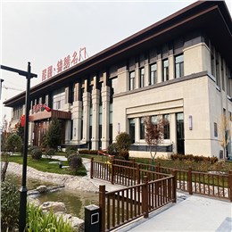 【真岩®案例】—保定荣盛.锦绣名门