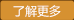 大自然文化石
