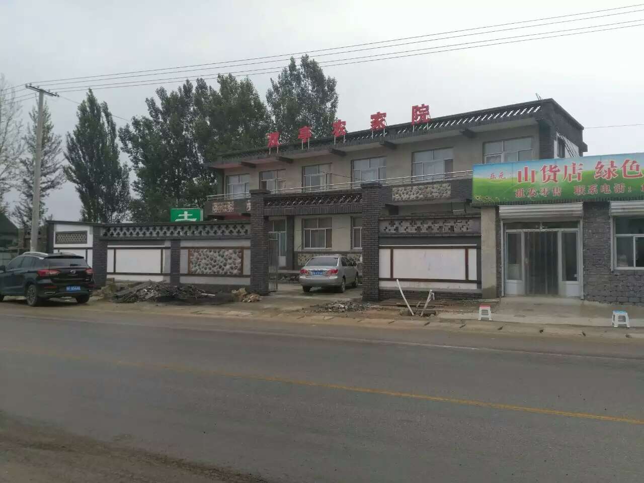 333.jpg