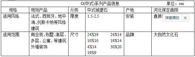 QQ图片20161020145747.png