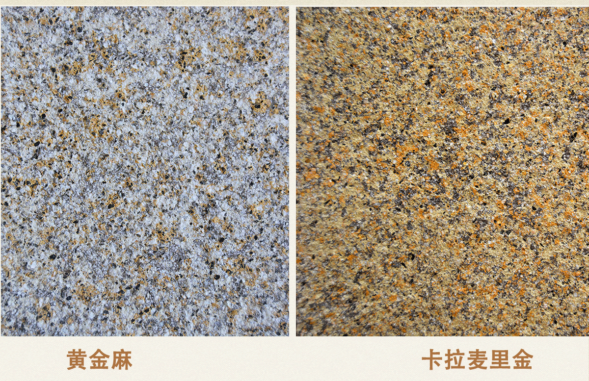 真岩石一体板切片_05.gif