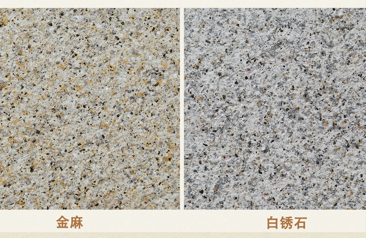 真岩石一体板切片_06.gif