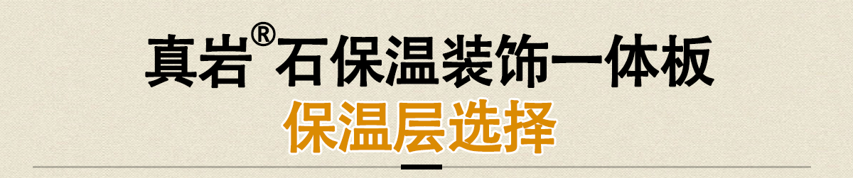 真岩石一体板切片_07.gif