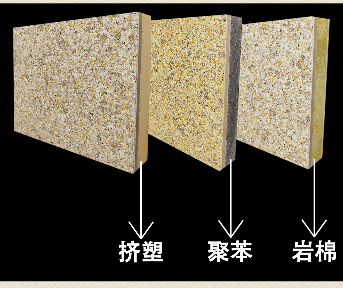 真岩石一体板切片_08.gif