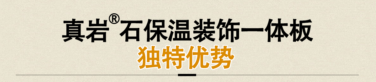 真岩石一体板切片_09.gif