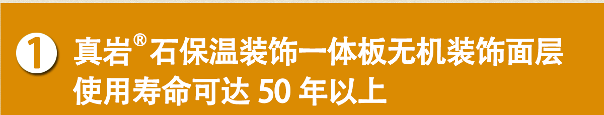 真岩石一体板切片_10.gif