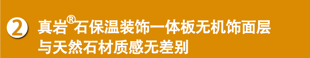 真岩石一体板切片_12.gif