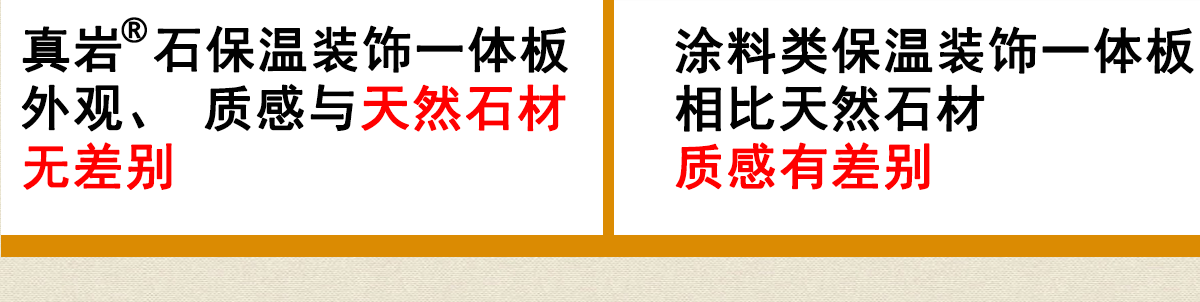 真岩石一体板切片_14.gif