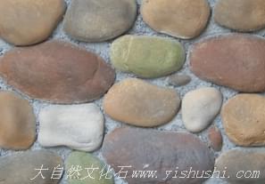 达芬奇卵石E-011