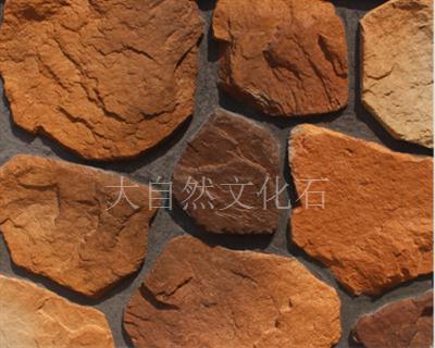 碎拼石SP-075